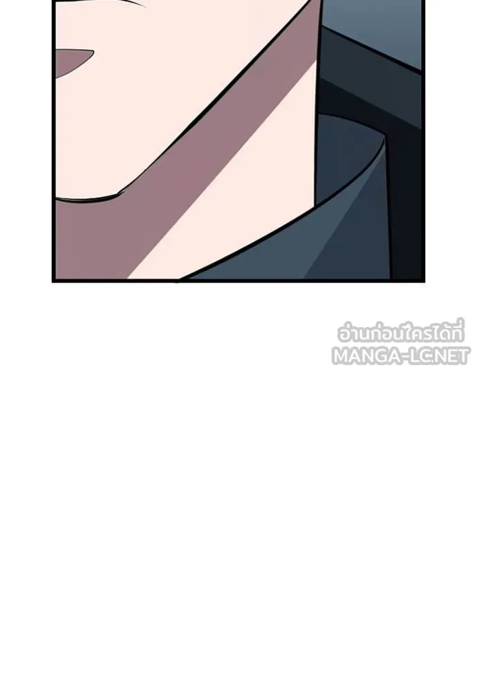 โคตรอาวุธลับ ตอนที่ 48 รูปที่ 87