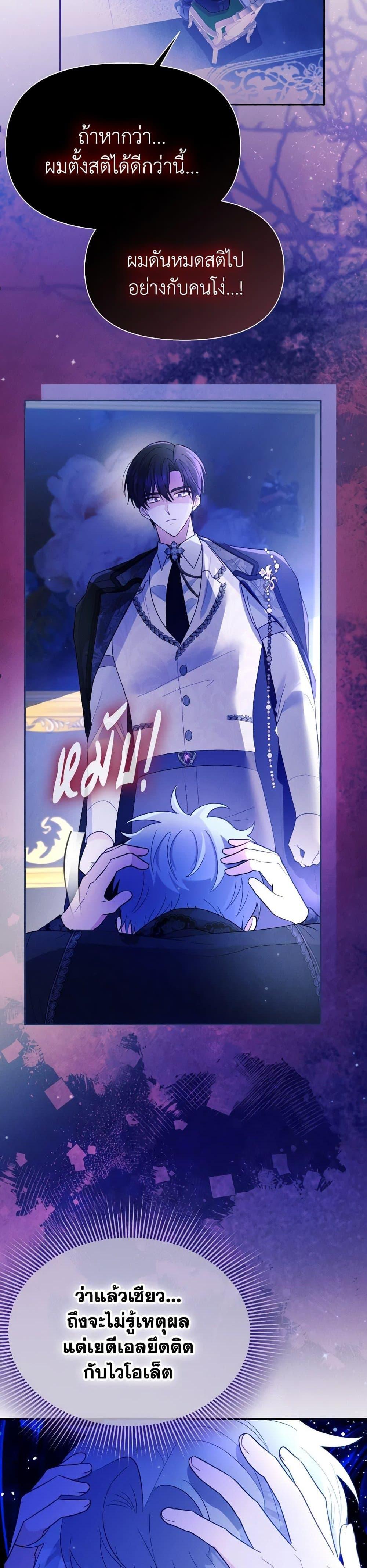 Manga-lc-com อ่านมังงะ อ่านการ์ตูน ออนไลน์ ฟรี The Goal Is to Be Self-Made ตอนที่ 1 2 3 4 5 6 7 8 9 10 11 12 13 14 ฟรี ไม่มีโฆษณา Manga-lc - อ่าน มังงะ อ่าน การ์ตูน ออนไลน์ อ่านมังงะ ฟรี