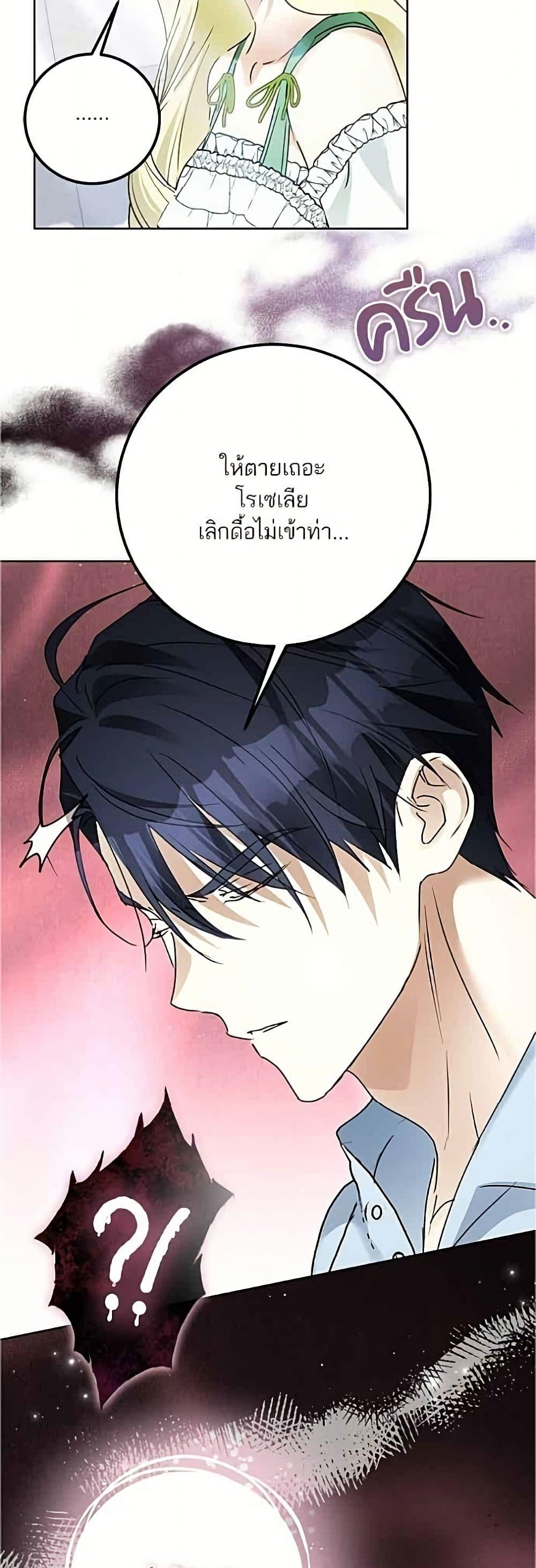 Manga-lc-com อ่านมังงะ อ่านการ์ตูน ออนไลน์ ฟรี Became the Duke’s Male Servant ตอนที่ 1 2 3 4 5 6 7 8 9 10 11 12 13 14 ฟรี ไม่มีโฆษณา Manga-lc - อ่าน มังงะ อ่าน การ์ตูน ออนไลน์ อ่านมังงะ ฟรี