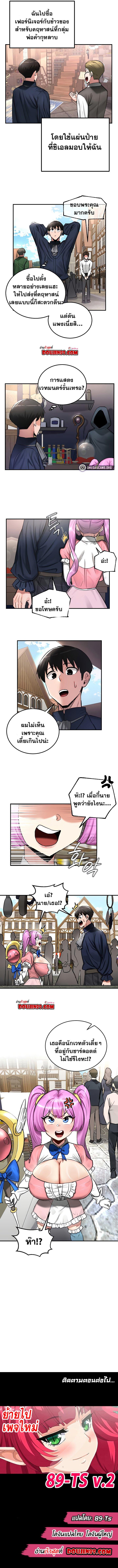 Doujin-Lc- อ่าน โดจิน มังฮวา เกาหลี ญี่ปุ่น จีน แปลไทย Regressed Warrior’s Female Dominance ตอนที่ 1 2 3 4 5 6 7 8 9 10 11 12 13 14 ฟรี ไม่มีโฆษณา อ่าน โดจิน Manhwa เกาหลี ญี่ปุ่น จีน เรามีครบ คัดมาให้เน้นๆ โดจิน 18+ รับประกันความฟินโดย  Doujin Lc