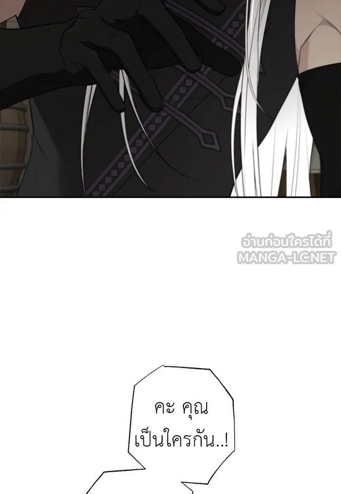 อัศวินเดลิเวอรี ตอนที่ 33 โฮลีโมลี รูปที่ 60