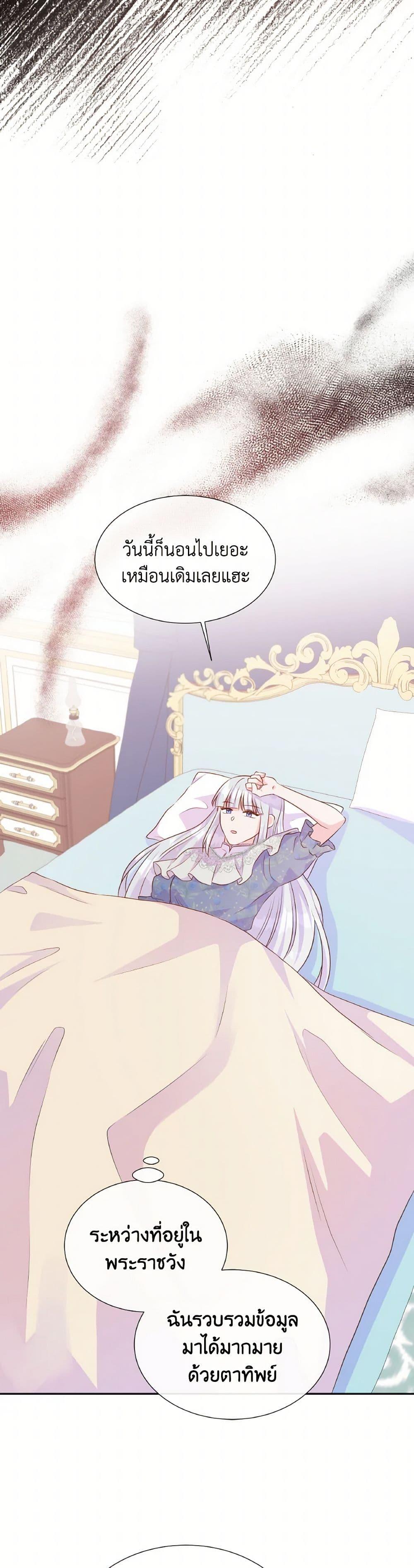 Manga-lc-com อ่านมังงะ อ่านการ์ตูน ออนไลน์ ฟรี Don’t Trust the Female Lead ตอนที่ 1 2 3 4 5 6 7 8 9 10 11 12 13 14 ฟรี ไม่มีโฆษณา Manga-lc - อ่าน มังงะ อ่าน การ์ตูน ออนไลน์ อ่านมังงะ ฟรี