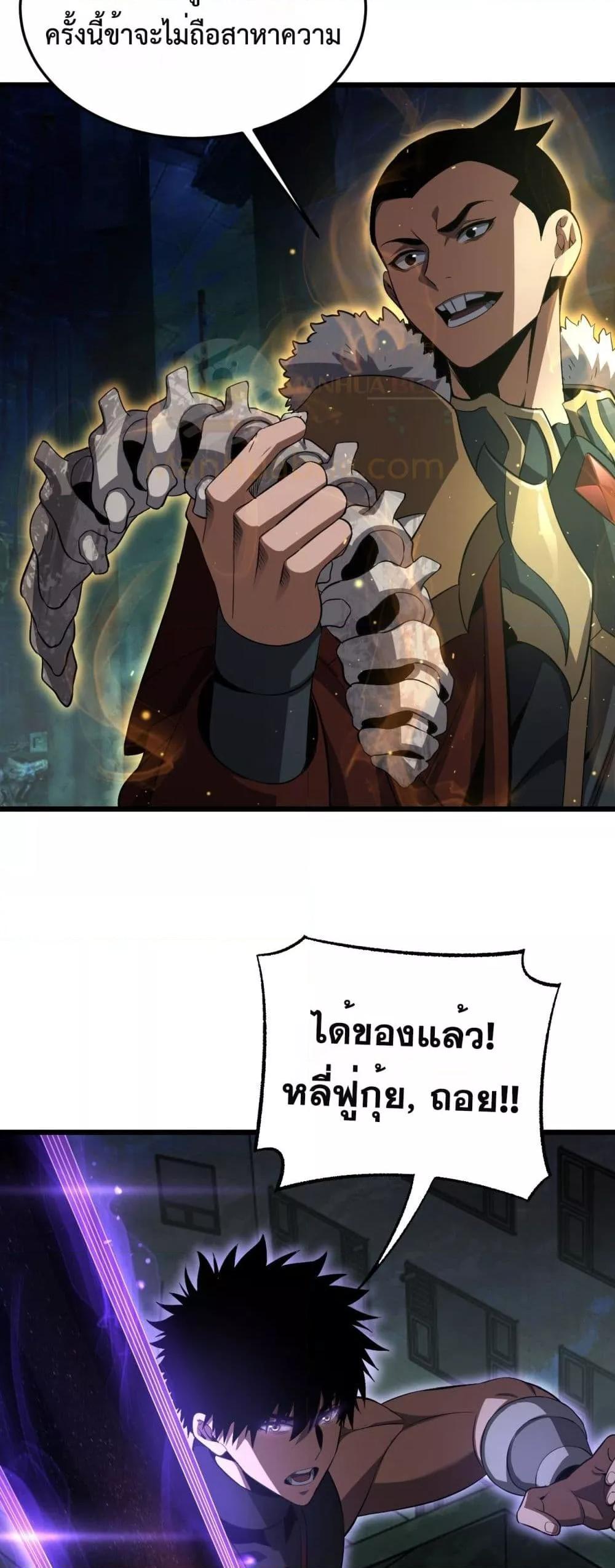 Manga-lc-com อ่านมังงะ อ่านการ์ตูน ออนไลน์ ฟรี DoomsdaySword ตอนที่ 1 2 3 4 5 6 7 8 9 10 11 12 13 14 ฟรี ไม่มีโฆษณา Manga-lc - อ่าน มังงะ อ่าน การ์ตูน ออนไลน์ อ่านมังงะ ฟรี