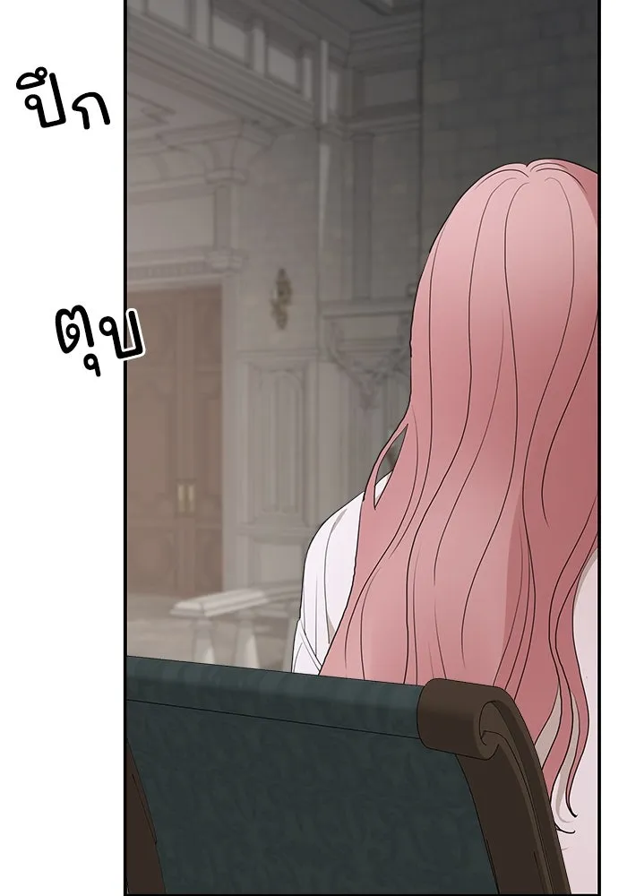 ครอบครัวสามีเห็นทีจะคลั่งรัก ตอนที่ 87 รูปที่ 95