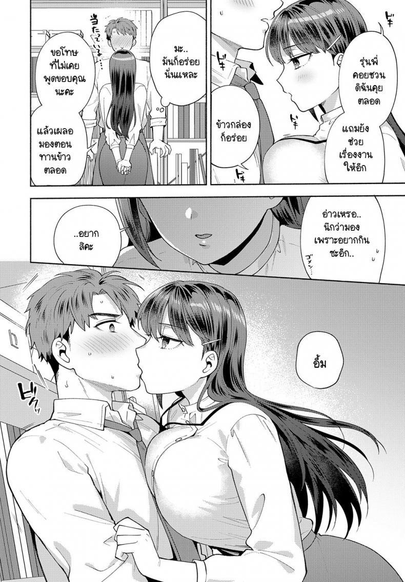 Doujin-Lc- อ่าน โดจิน มังฮวา เกาหลี ญี่ปุ่น จีน แปลไทย ขอกินรุ่นพี่ได้ไหมคะ [Momozumi Jun] Tabechatte Ii Desu Ka ตอนที่ 1 2 3 4 5 6 7 8 9 10 11 12 13 14 ฟรี ไม่มีโฆษณา อ่าน โดจิน Manhwa เกาหลี ญี่ปุ่น จีน เรามีครบ คัดมาให้เน้นๆ โดจิน 18+ รับประกันความฟินโดย  Doujin Lc