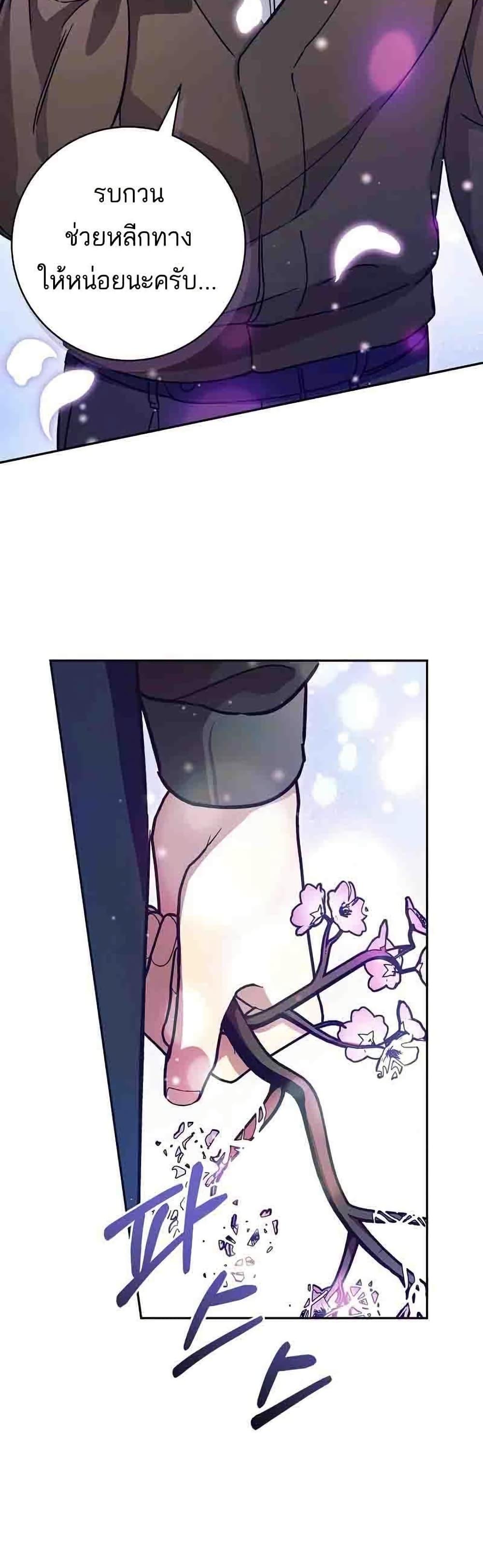 Manga-lc-com อ่านมังงะ อ่านการ์ตูน ออนไลน์ ฟรี I Became a Civil Servant in a Magical World ตอนที่ 1 2 3 4 5 6 7 8 9 10 11 12 13 14 ฟรี ไม่มีโฆษณา Manga-lc - อ่าน มังงะ อ่าน การ์ตูน ออนไลน์ อ่านมังงะ ฟรี