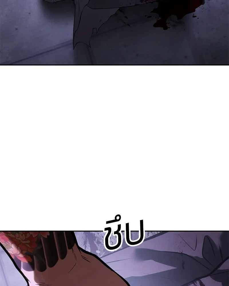 แบคXX ตอนที่ 174 รูปที่ 161