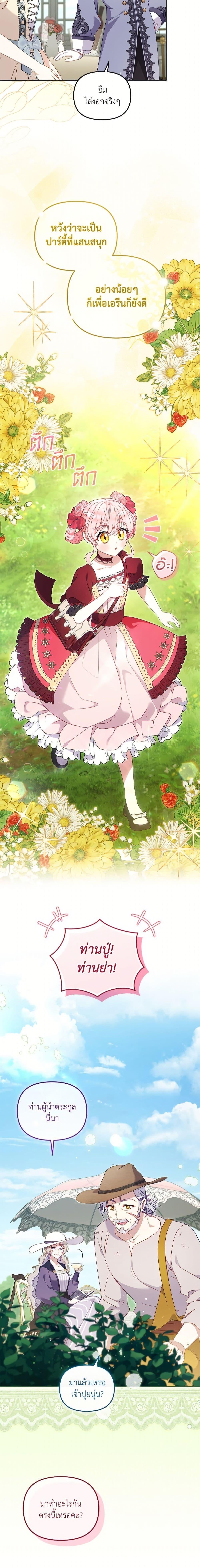 Manga-lc-com อ่านมังงะ อ่านการ์ตูน ออนไลน์ ฟรี I’m Being Raised by Villains ตอนที่ 1 2 3 4 5 6 7 8 9 10 11 12 13 14 ฟรี ไม่มีโฆษณา Manga-lc - อ่าน มังงะ อ่าน การ์ตูน ออนไลน์ อ่านมังงะ ฟรี