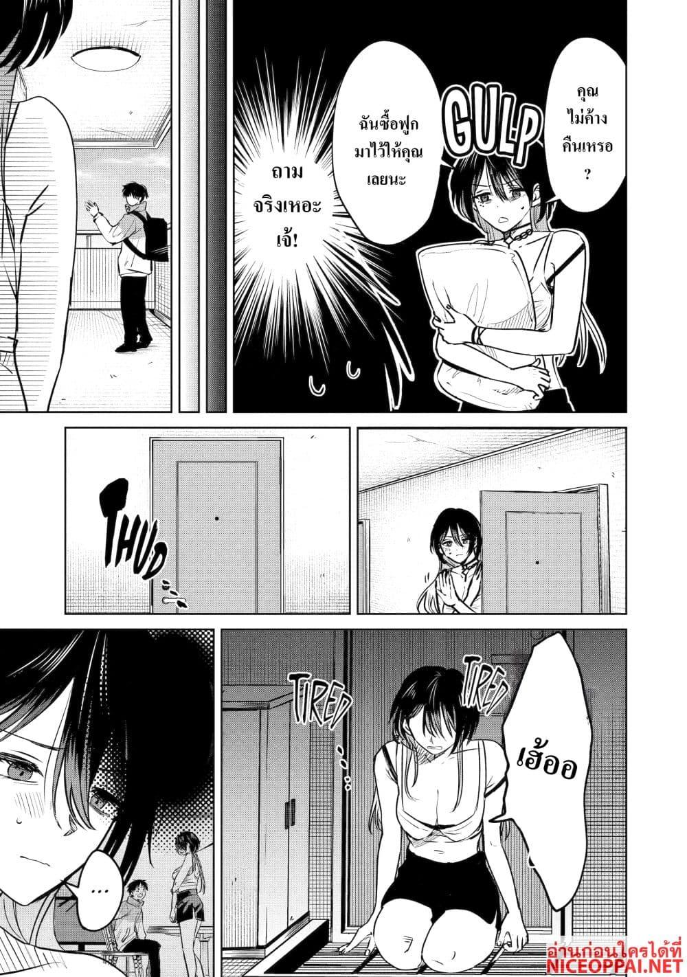 Manga-lc-com อ่านมังงะ อ่านการ์ตูน ออนไลน์ ฟรี The Story of a Scary Consignee ตอนที่ 1 2 3 4 5 6 7 8 9 10 11 12 13 14 ฟรี ไม่มีโฆษณา Manga-lc - อ่าน มังงะ อ่าน การ์ตูน ออนไลน์ อ่านมังงะ ฟรี