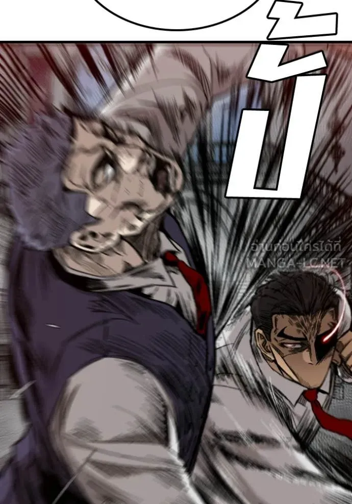 BAD GUY ตอนที่ 276 รูปที่ 7