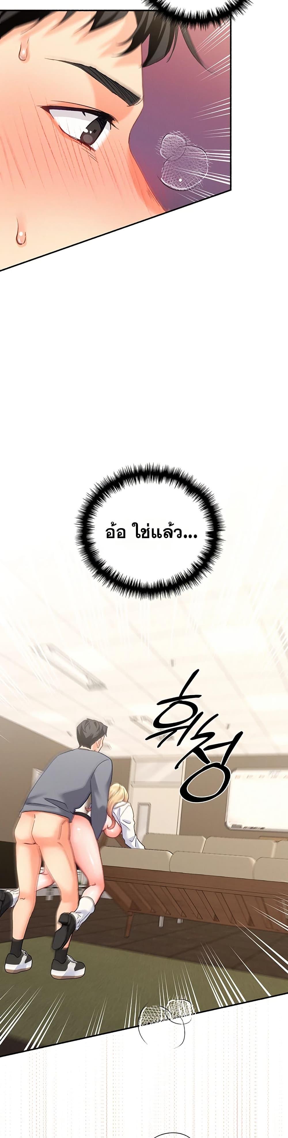 Doujin-Lc- อ่าน โดจิน มังฮวา เกาหลี ญี่ปุ่น จีน แปลไทย I will Plug In ตอนที่ 1 2 3 4 5 6 7 8 9 10 11 12 13 14 ฟรี ไม่มีโฆษณา อ่าน โดจิน Manhwa เกาหลี ญี่ปุ่น จีน เรามีครบ คัดมาให้เน้นๆ โดจิน 18+ รับประกันความฟินโดย  Doujin Lc