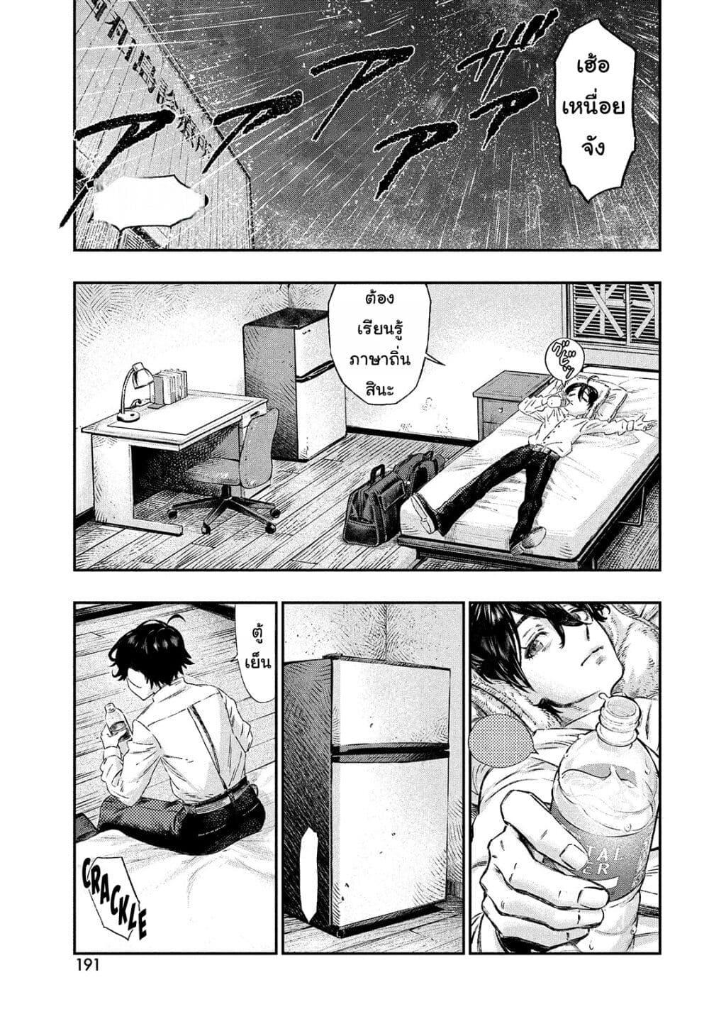 Manga-lc-com อ่านมังงะ อ่านการ์ตูน ออนไลน์ ฟรี Koudo ni Hattatsu Shita Igaku wa Mahou to Kubetsu ga Tsukanai ตอนที่ 1 2 3 4 5 6 7 8 9 10 11 12 13 14 ฟรี ไม่มีโฆษณา Manga-lc - อ่าน มังงะ อ่าน การ์ตูน ออนไลน์ อ่านมังงะ ฟรี