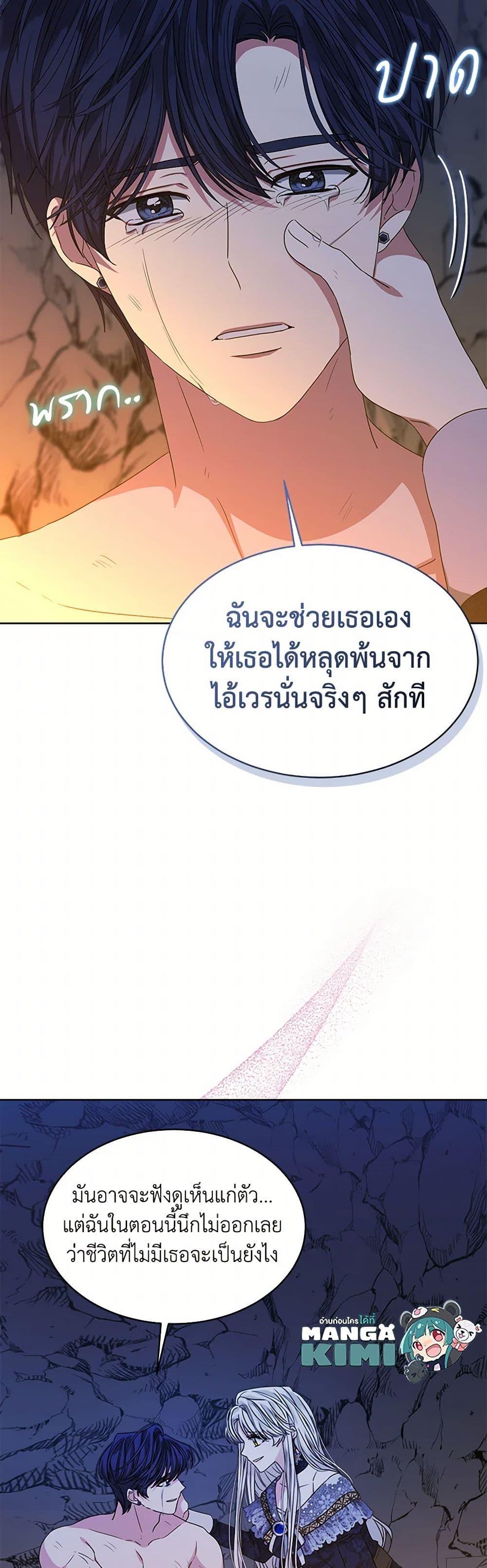 Manga-lc-com อ่านมังงะ อ่านการ์ตูน ออนไลน์ ฟรี I’m Tired of Novel Transmigration ตอนที่ 1 2 3 4 5 6 7 8 9 10 11 12 13 14 ฟรี ไม่มีโฆษณา Manga-lc - อ่าน มังงะ อ่าน การ์ตูน ออนไลน์ อ่านมังงะ ฟรี
