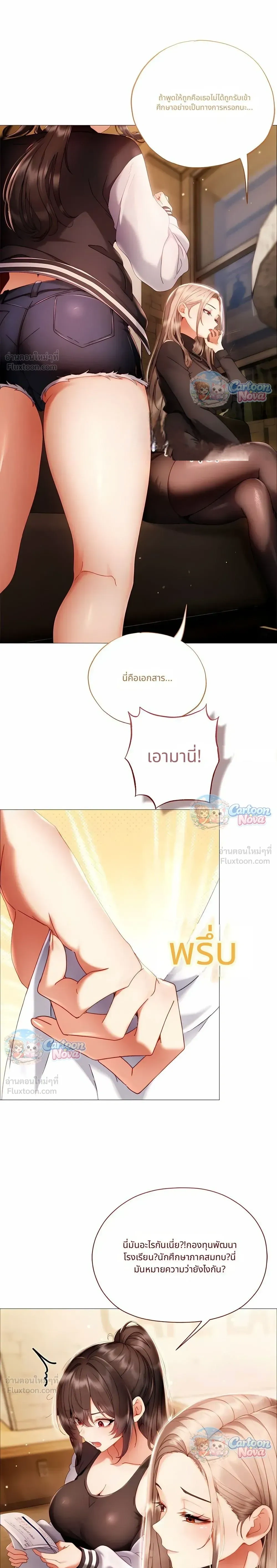 Doujin-Lc- อ่าน โดจิน มังฮวา เกาหลี ญี่ปุ่น จีน แปลไทย Little Miss Delinquent ตอนที่ 1 2 3 4 5 6 7 8 9 10 11 12 13 14 ฟรี ไม่มีโฆษณา อ่าน โดจิน Manhwa เกาหลี ญี่ปุ่น จีน เรามีครบ คัดมาให้เน้นๆ โดจิน 18+ รับประกันความฟินโดย  Doujin Lc