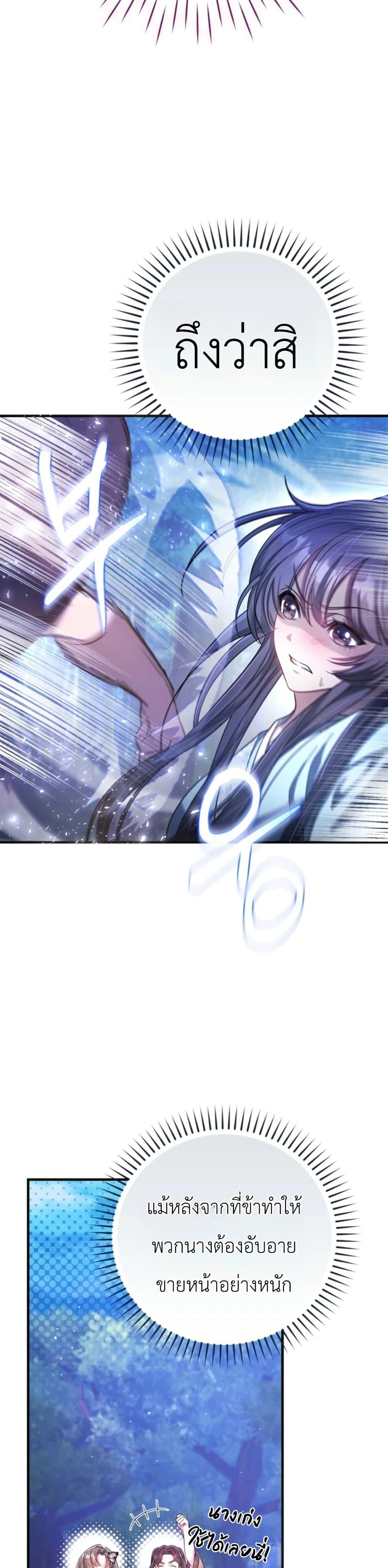 Manga-lc-com อ่านมังงะ อ่านการ์ตูน ออนไลน์ ฟรี The Heavenly Demon Cults Strongest Maid ตอนที่ 1 2 3 4 5 6 7 8 9 10 11 12 13 14 ฟรี ไม่มีโฆษณา Manga-lc - อ่าน มังงะ อ่าน การ์ตูน ออนไลน์ อ่านมังงะ ฟรี