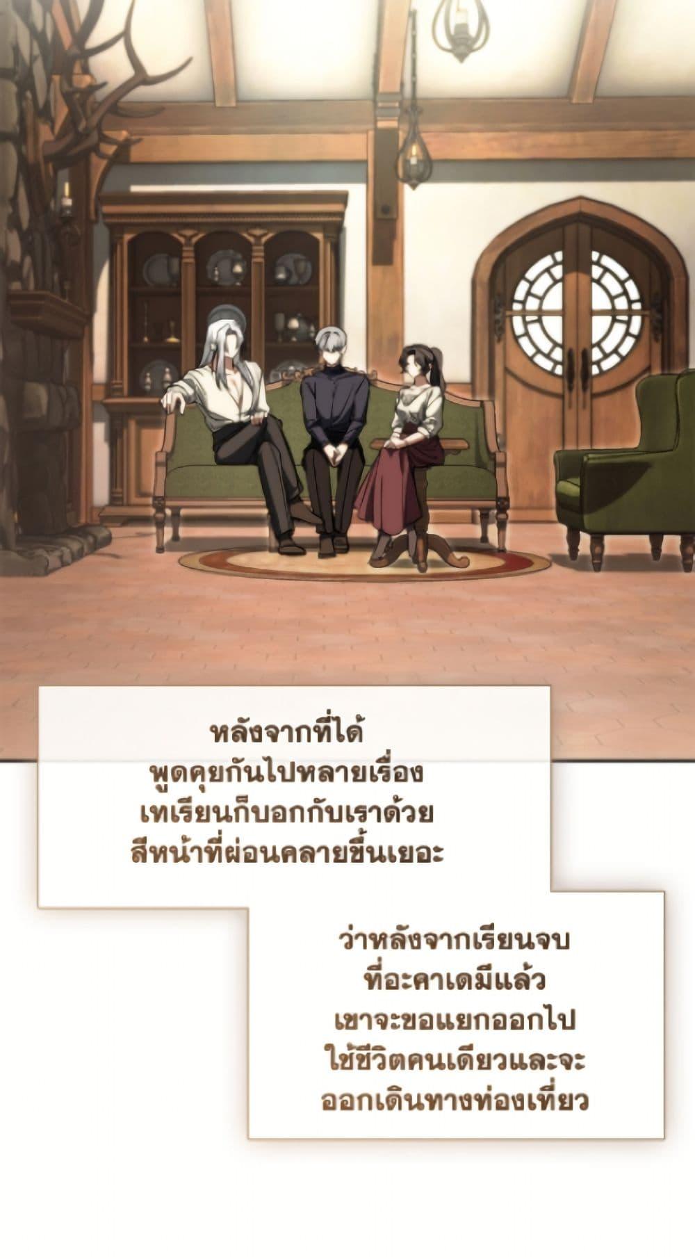 Manga-lc-com อ่านมังงะ อ่านการ์ตูน ออนไลน์ ฟรี I Failed To Throw The Villain Away ตอนที่ 1 2 3 4 5 6 7 8 9 10 11 12 13 14 ฟรี ไม่มีโฆษณา Manga-lc - อ่าน มังงะ อ่าน การ์ตูน ออนไลน์ อ่านมังงะ ฟรี