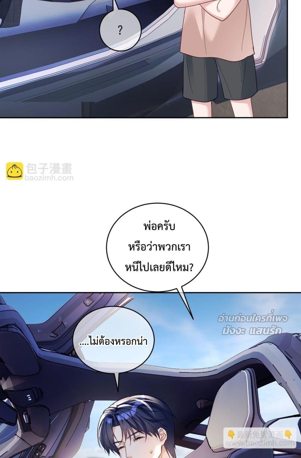 Manga-lc-com อ่านมังงะ อ่านการ์ตูน ออนไลน์ ฟรี SuddenBaby–ป ตอนที่ 1 2 3 4 5 6 7 8 9 10 11 12 13 14 ฟรี ไม่มีโฆษณา Manga-lc - อ่าน มังงะ อ่าน การ์ตูน ออนไลน์ อ่านมังงะ ฟรี
