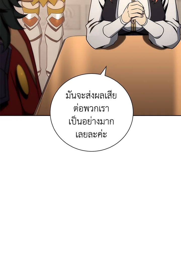 พลทหารโครงกระดูกผู้ม ตอนที่ 169 รูปที่ 81