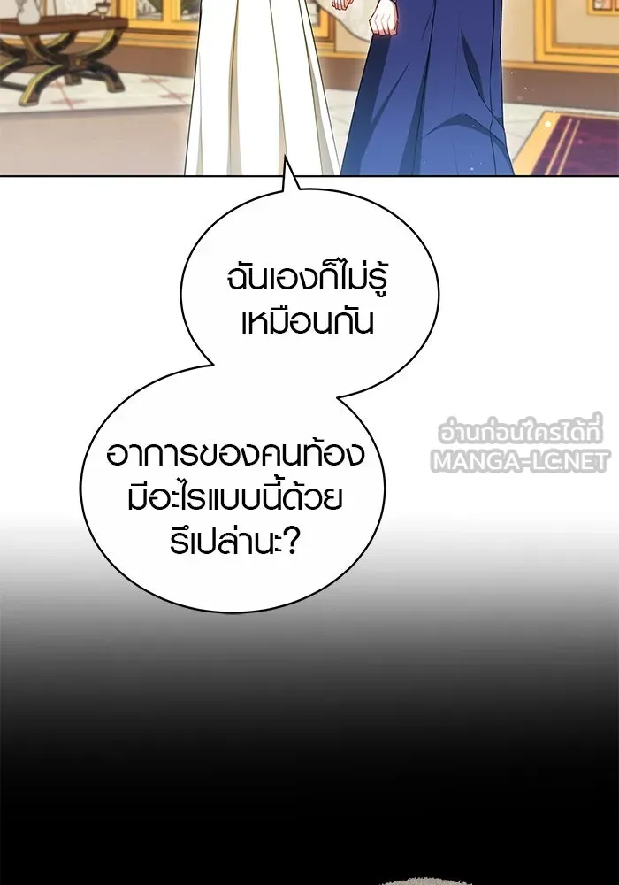 เหตุผลที่ฉันนอกใจ ตอนที่ 62 รูปที่ 15