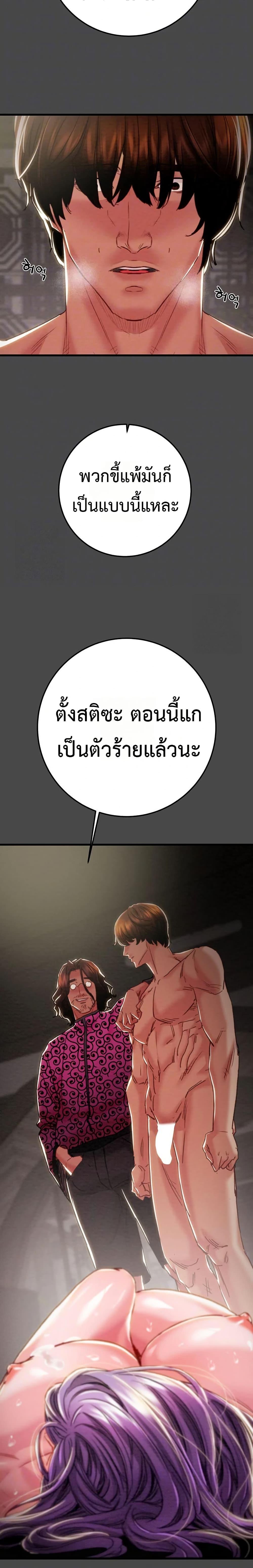 Doujin-Lc- อ่าน โดจิน มังฮวา เกาหลี ญี่ปุ่น จีน แปลไทย The Man Who Devours ตอนที่ 1 2 3 4 5 6 7 8 9 10 11 12 13 14 ฟรี ไม่มีโฆษณา อ่าน โดจิน Manhwa เกาหลี ญี่ปุ่น จีน เรามีครบ คัดมาให้เน้นๆ โดจิน 18+ รับประกันความฟินโดย  Doujin Lc
