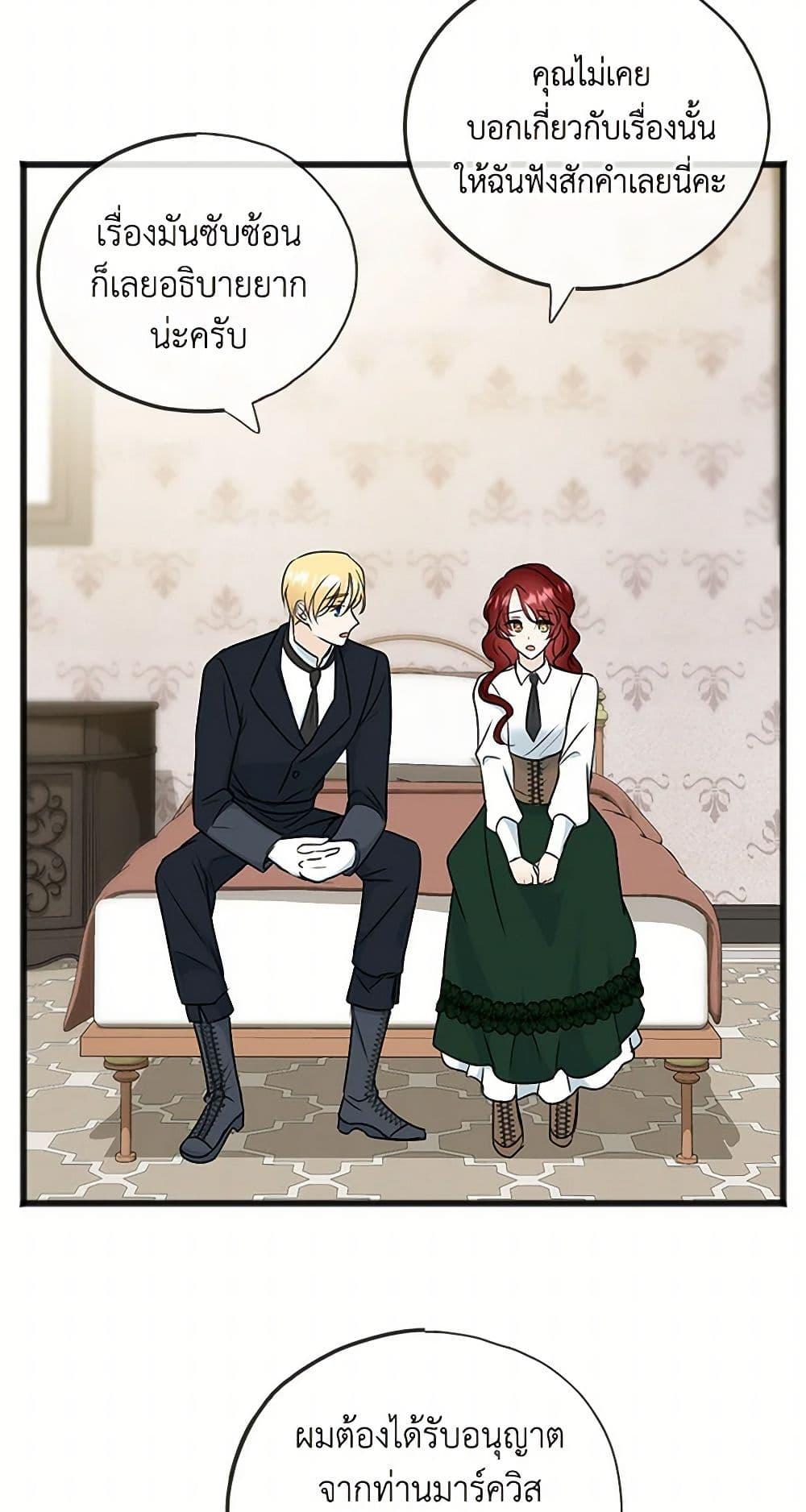 Manga-lc-com อ่านมังงะ อ่านการ์ตูน ออนไลน์ ฟรี Flowers May Wither but You Remain ตอนที่ 1 2 3 4 5 6 7 8 9 10 11 12 13 14 ฟรี ไม่มีโฆษณา Manga-lc - อ่าน มังงะ อ่าน การ์ตูน ออนไลน์ อ่านมังงะ ฟรี