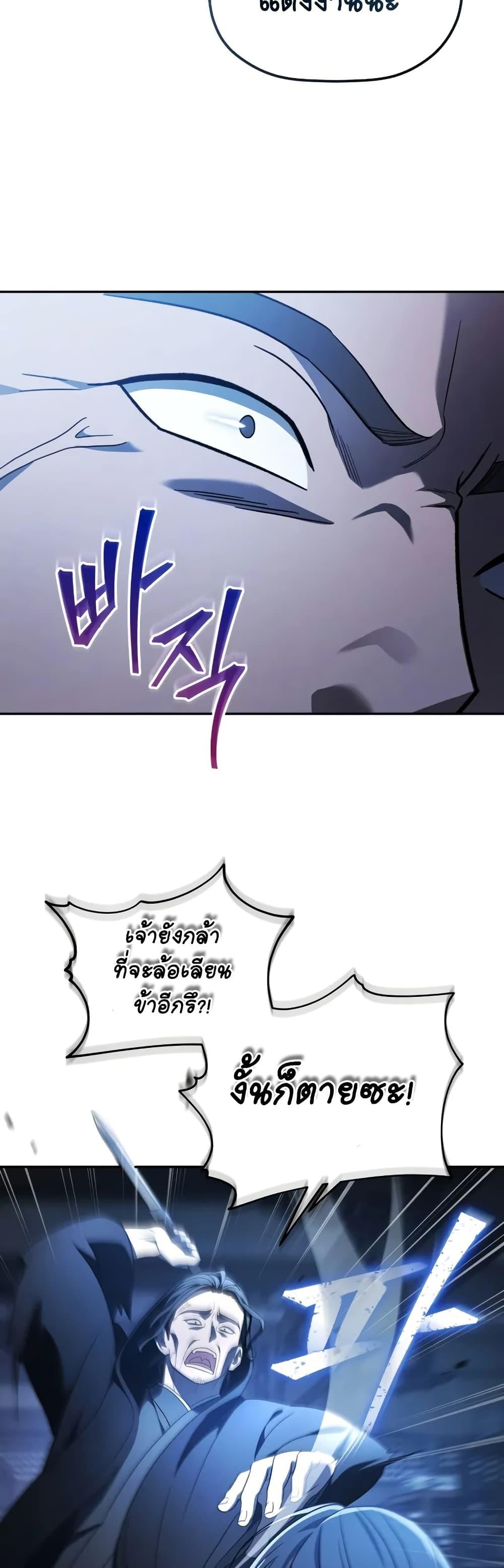 Manga-lc-com อ่านมังงะ อ่านการ์ตูน ออนไลน์ ฟรี The Youngest Son of the Eunhae Merchant ตอนที่ 1 2 3 4 5 6 7 8 9 10 11 12 13 14 ฟรี ไม่มีโฆษณา Manga-lc - อ่าน มังงะ อ่าน การ์ตูน ออนไลน์ อ่านมังงะ ฟรี