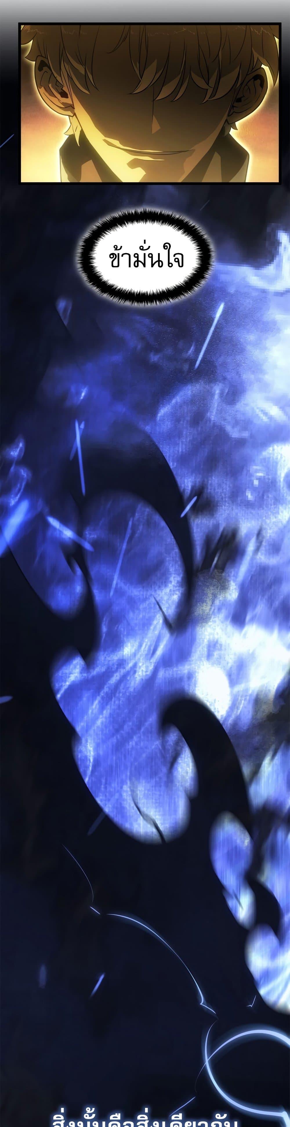 Manga-lc-com อ่านมังงะ อ่านการ์ตูน ออนไลน์ ฟรี Solo leveling  Ragnarok ตอนที่ 1 2 3 4 5 6 7 8 9 10 11 12 13 14 ฟรี ไม่มีโฆษณา Manga-lc - อ่าน มังงะ อ่าน การ์ตูน ออนไลน์ อ่านมังงะ ฟรี