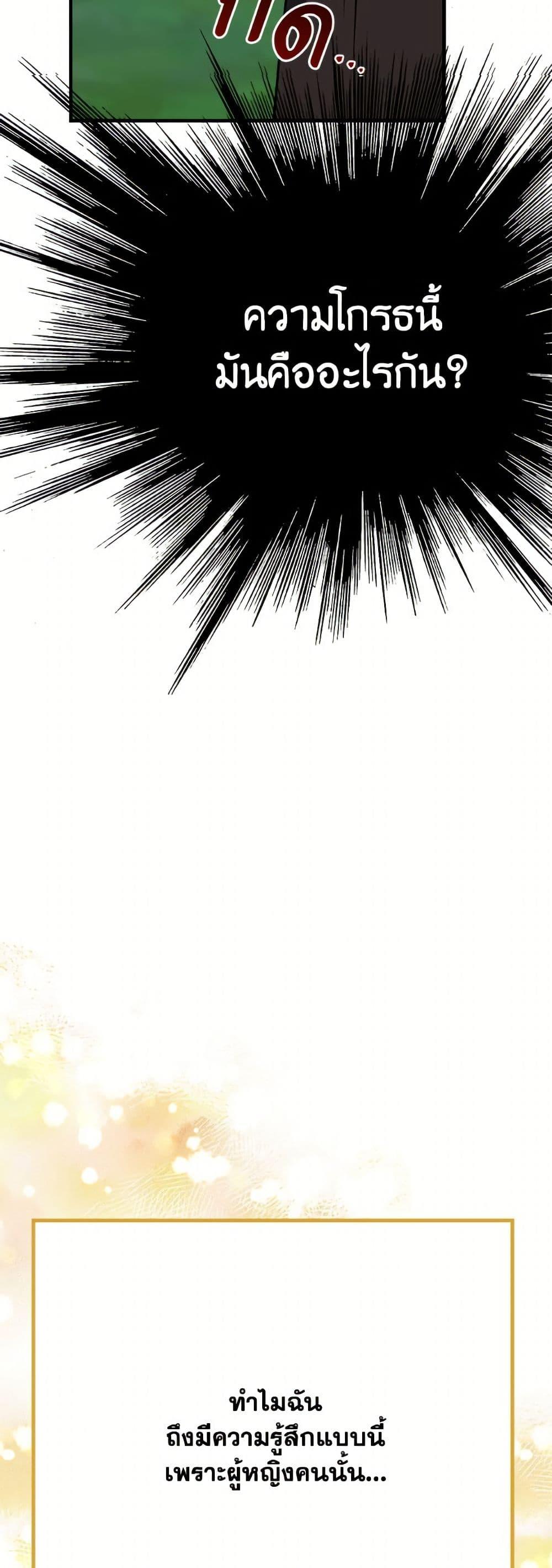 Manga-lc-com อ่านมังงะ อ่านการ์ตูน ออนไลน์ ฟรี The Strongest Characters in the World are Obsessed With Me ตอนที่ 1 2 3 4 5 6 7 8 9 10 11 12 13 14 ฟรี ไม่มีโฆษณา Manga-lc - อ่าน มังงะ อ่าน การ์ตูน ออนไลน์ อ่านมังงะ ฟรี