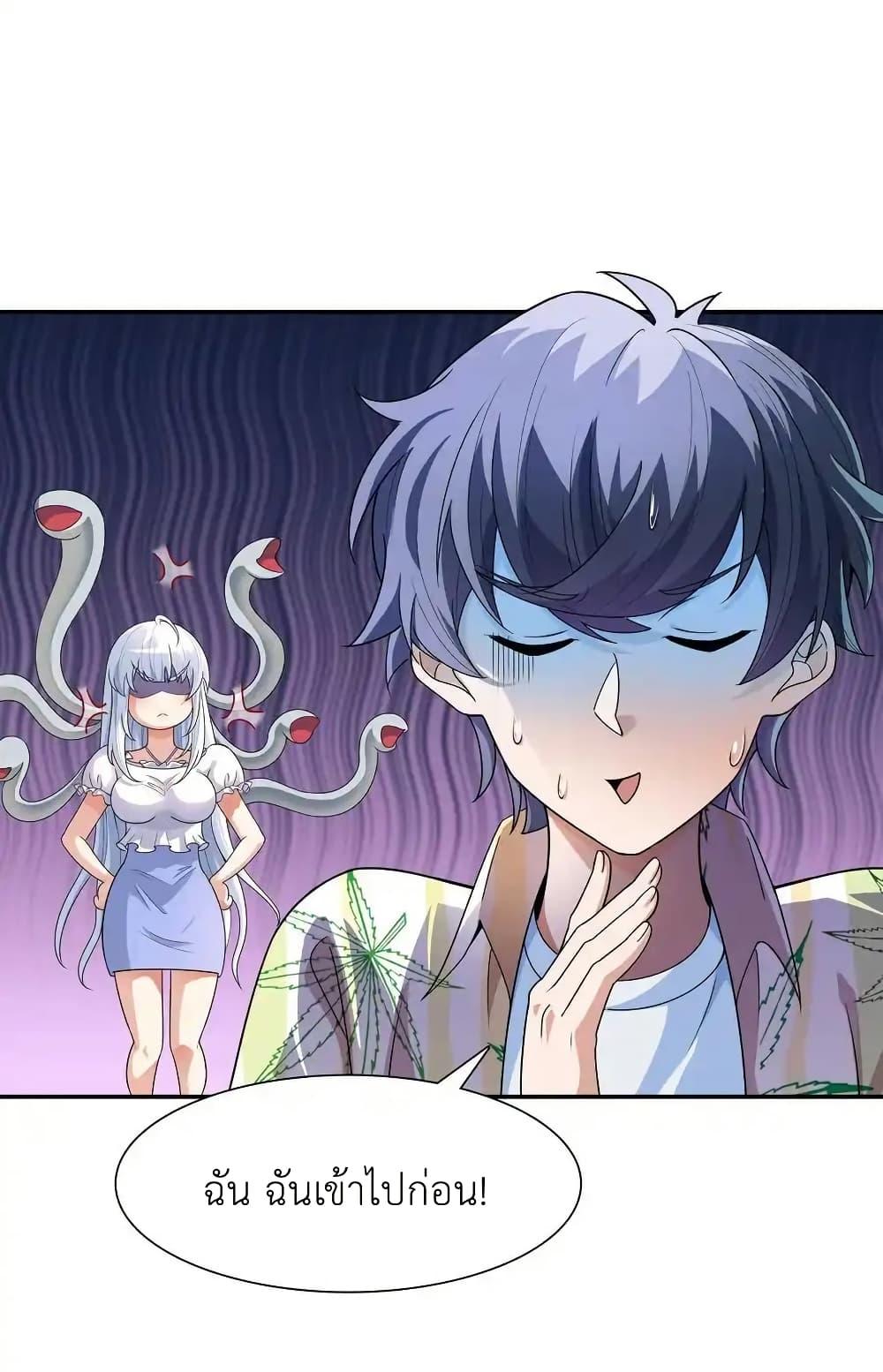 Manga-lc-com อ่านมังงะ อ่านการ์ตูน ออนไลน์ ฟรี There Will Always Be Someone To Disturb My AFK Life ตอนที่ 1 2 3 4 5 6 7 8 9 10 11 12 13 14 ฟรี ไม่มีโฆษณา Manga-lc - อ่าน มังงะ อ่าน การ์ตูน ออนไลน์ อ่านมังงะ ฟรี