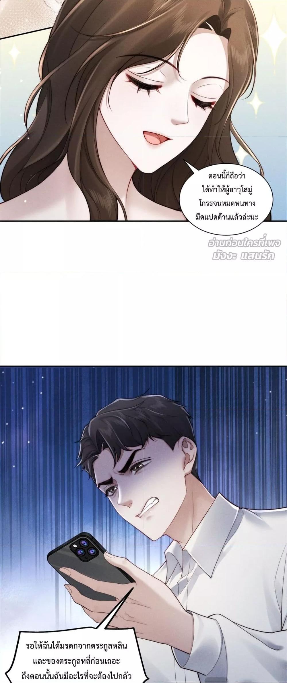 Manga-lc-com อ่านมังงะ อ่านการ์ตูน ออนไลน์ ฟรี FlashMarriage ตอนที่ 1 2 3 4 5 6 7 8 9 10 11 12 13 14 ฟรี ไม่มีโฆษณา Manga-lc - อ่าน มังงะ อ่าน การ์ตูน ออนไลน์ อ่านมังงะ ฟรี