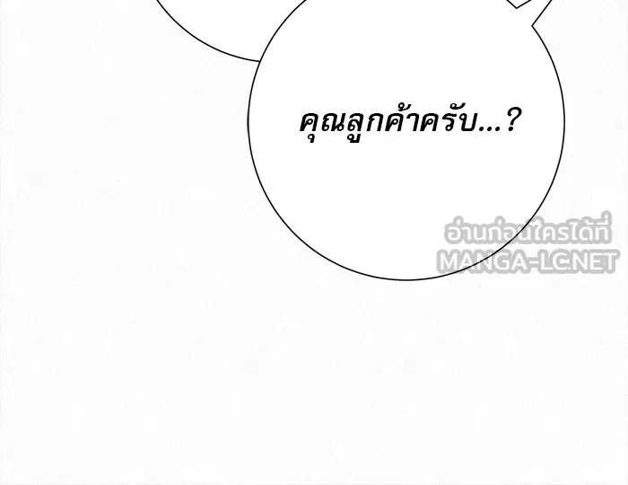 ปฏิบัติการรักวุ่นหัวใจ ตอนที่ 105 รูปที่ 66