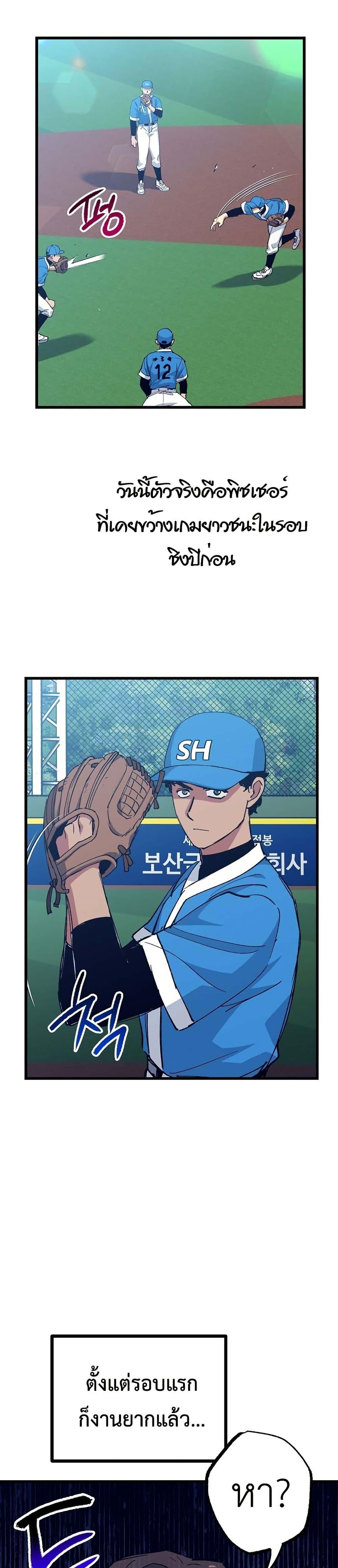 Manga-lc-com อ่านมังงะ อ่านการ์ตูน ออนไลน์ ฟรี Monster Genius Players Really Like Me ตอนที่ 1 2 3 4 5 6 7 8 9 10 11 12 13 14 ฟรี ไม่มีโฆษณา Manga-lc - อ่าน มังงะ อ่าน การ์ตูน ออนไลน์ อ่านมังงะ ฟรี