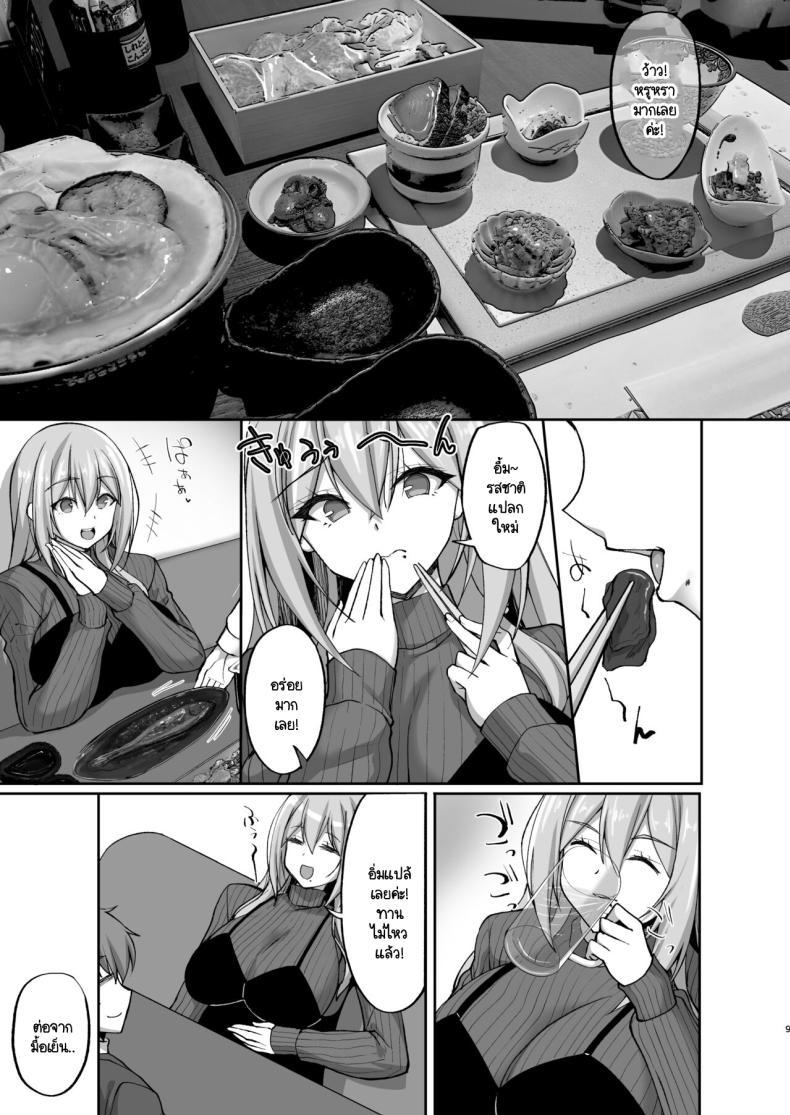 Doujin-Lc- อ่าน โดจิน มังฮวา เกาหลี ญี่ปุ่น จีน แปลไทย ชอบพี่สาวลามกมั้ย [Labomagi! (Takeda Aranobu)] Ecchi na Onee-san wa, Suki desu ka _Seiteki ni Amaesasete Kureru Tonari no Onee-san to no Nichijou Seikatsu Hen_ ตอนที่ 1 2 3 4 5 6 7 8 9 10 11 12 13 14 ฟรี ไม่มีโฆษณา อ่าน โดจิน Manhwa เกาหลี ญี่ปุ่น จีน เรามีครบ คัดมาให้เน้นๆ โดจิน 18+ รับประกันความฟินโดย  Doujin Lc