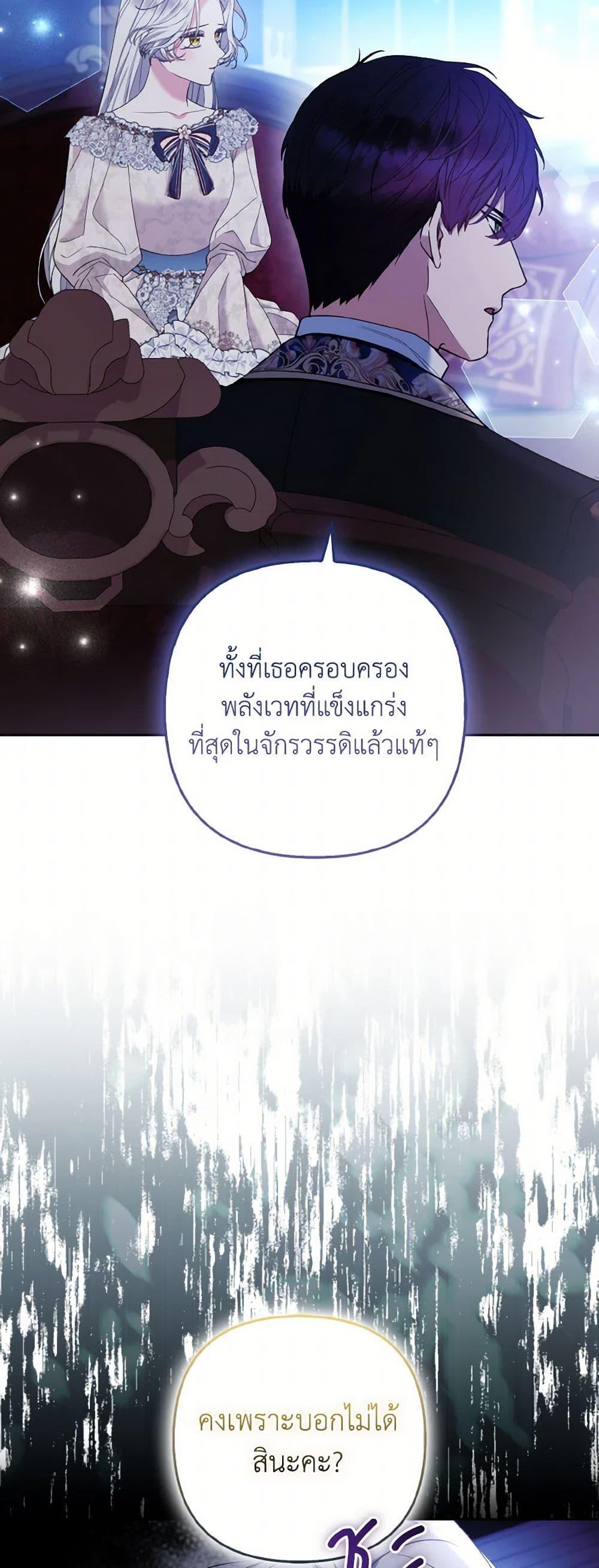 Manga-lc-com อ่านมังงะ อ่านการ์ตูน ออนไลน์ ฟรี The Grand Duke’s Fox Princess ตอนที่ 1 2 3 4 5 6 7 8 9 10 11 12 13 14 ฟรี ไม่มีโฆษณา Manga-lc - อ่าน มังงะ อ่าน การ์ตูน ออนไลน์ อ่านมังงะ ฟรี