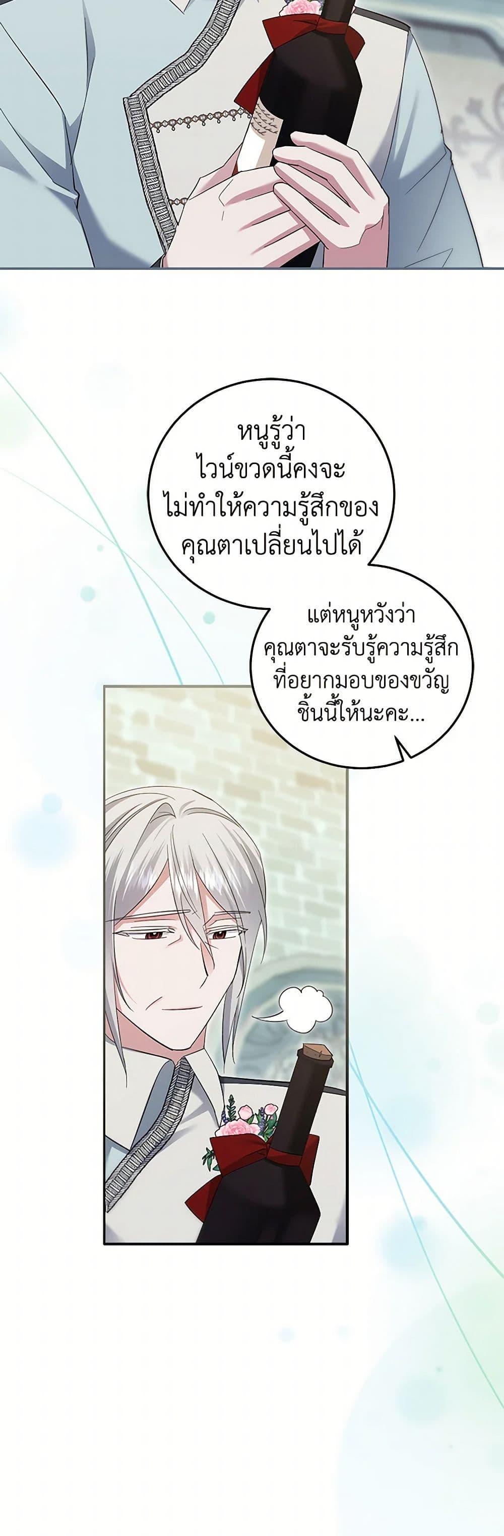 Manga-lc-com อ่านมังงะ อ่านการ์ตูน ออนไลน์ ฟรี The Hero’s Ready to Retire ตอนที่ 1 2 3 4 5 6 7 8 9 10 11 12 13 14 ฟรี ไม่มีโฆษณา Manga-lc - อ่าน มังงะ อ่าน การ์ตูน ออนไลน์ อ่านมังงะ ฟรี