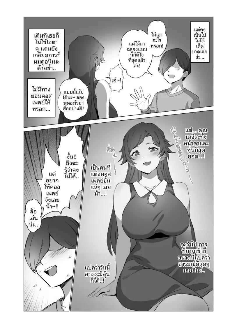 Doujin-Lc- อ่าน โดจิน มังฮวา เกาหลี ญี่ปุ่น จีน แปลไทย น้องจิไร (Kuromogu) ตอนที่ 1 2 3 4 5 6 7 8 9 10 11 12 13 14 ฟรี ไม่มีโฆษณา อ่าน โดจิน Manhwa เกาหลี ญี่ปุ่น จีน เรามีครบ คัดมาให้เน้นๆ โดจิน 18+ รับประกันความฟินโดย  Doujin Lc