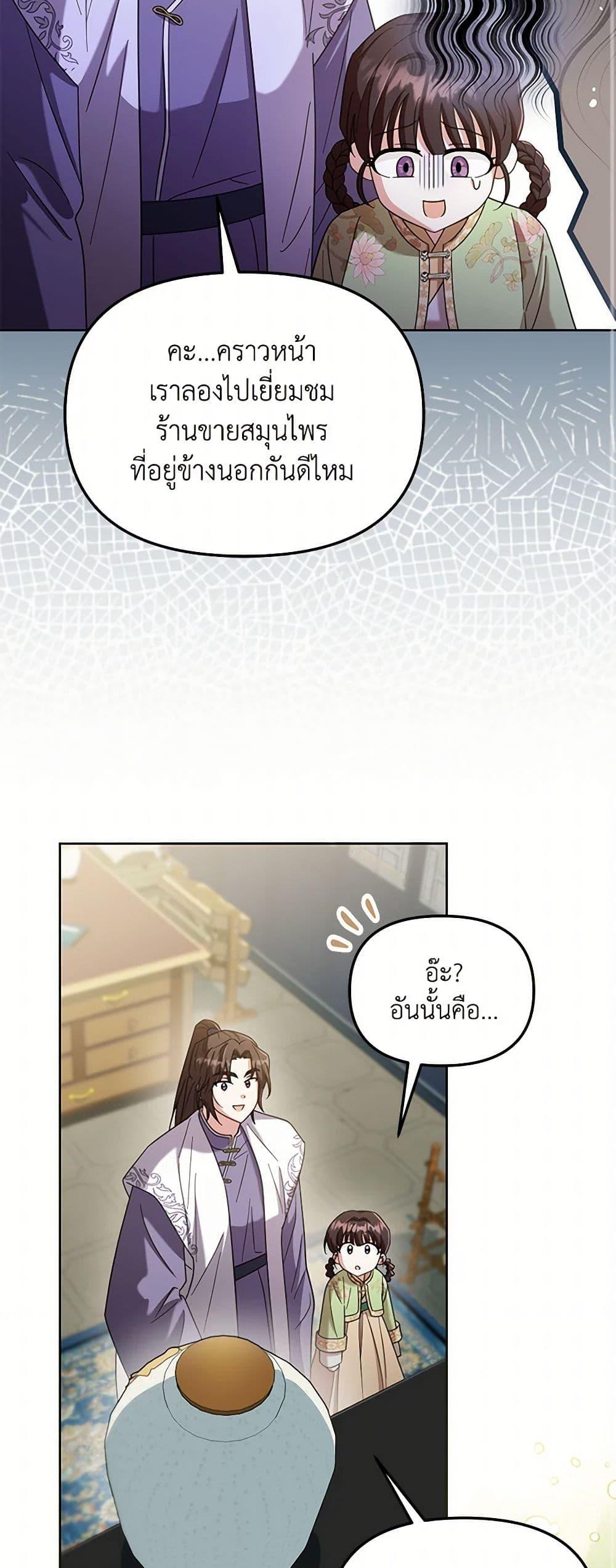 Manga-lc-com อ่านมังงะ อ่านการ์ตูน ออนไลน์ ฟรี The Overflowing Elixir of the Fallen House ตอนที่ 1 2 3 4 5 6 7 8 9 10 11 12 13 14 ฟรี ไม่มีโฆษณา Manga-lc - อ่าน มังงะ อ่าน การ์ตูน ออนไลน์ อ่านมังงะ ฟรี