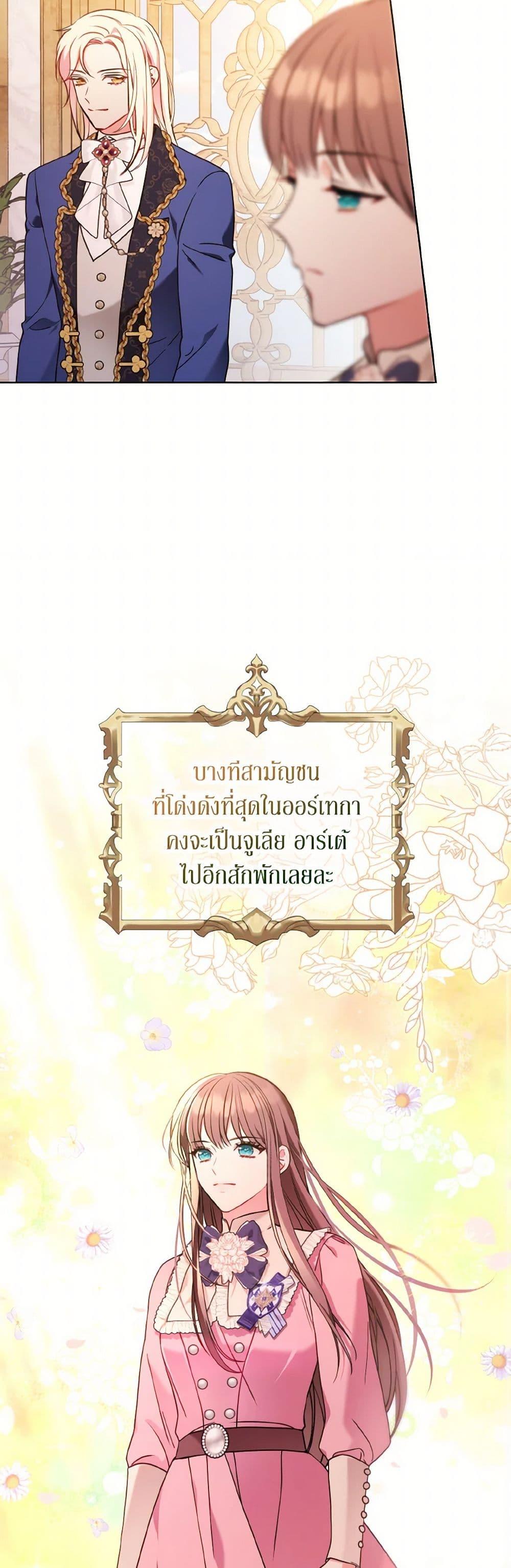 Manga-lc-com อ่านมังงะ อ่านการ์ตูน ออนไลน์ ฟรี The Wicked Ladies in Waiting ตอนที่ 1 2 3 4 5 6 7 8 9 10 11 12 13 14 ฟรี ไม่มีโฆษณา Manga-lc - อ่าน มังงะ อ่าน การ์ตูน ออนไลน์ อ่านมังงะ ฟรี