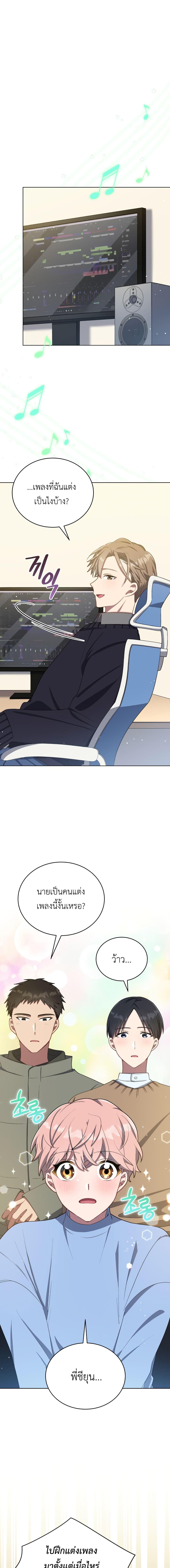 Manga-lc-com อ่านมังงะ อ่านการ์ตูน ออนไลน์ ฟรี The Second Life of an All-Rounder Idol ตอนที่ 1 2 3 4 5 6 7 8 9 10 11 12 13 14 ฟรี ไม่มีโฆษณา Manga-lc - อ่าน มังงะ อ่าน การ์ตูน ออนไลน์ อ่านมังงะ ฟรี