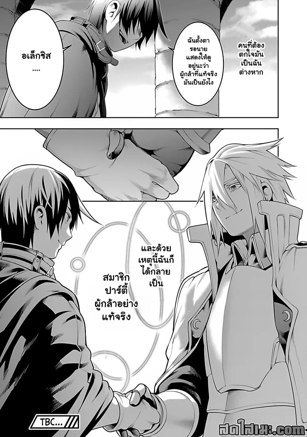 Manga-lc-com อ่านมังงะ อ่านการ์ตูน ออนไลน์ ฟรี Tsuihou Sareru Tabi ni Skill o Te ni Ireta Ore ga 100 no Ise ตอนที่ 1 2 3 4 5 6 7 8 9 10 11 12 13 14 ฟรี ไม่มีโฆษณา Manga-lc - อ่าน มังงะ อ่าน การ์ตูน ออนไลน์ อ่านมังงะ ฟรี