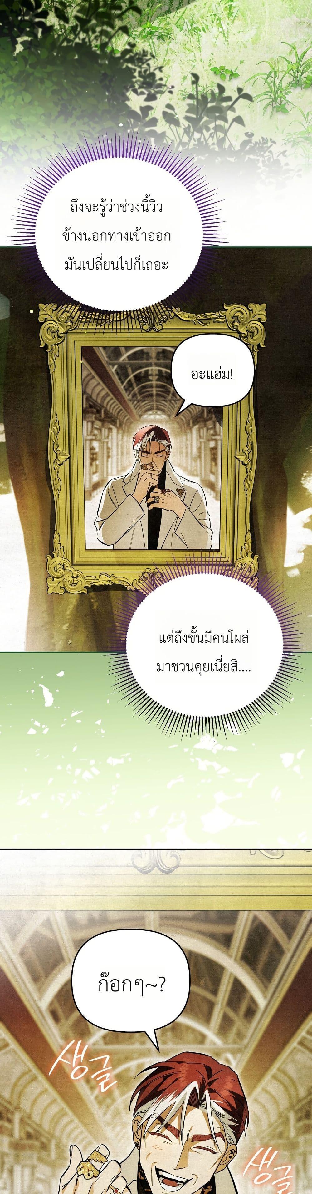Manga-lc-com อ่านมังงะ อ่านการ์ตูน ออนไลน์ ฟรี A Painter Who Draws Dungeons ตอนที่ 1 2 3 4 5 6 7 8 9 10 11 12 13 14 ฟรี ไม่มีโฆษณา Manga-lc - อ่าน มังงะ อ่าน การ์ตูน ออนไลน์ อ่านมังงะ ฟรี