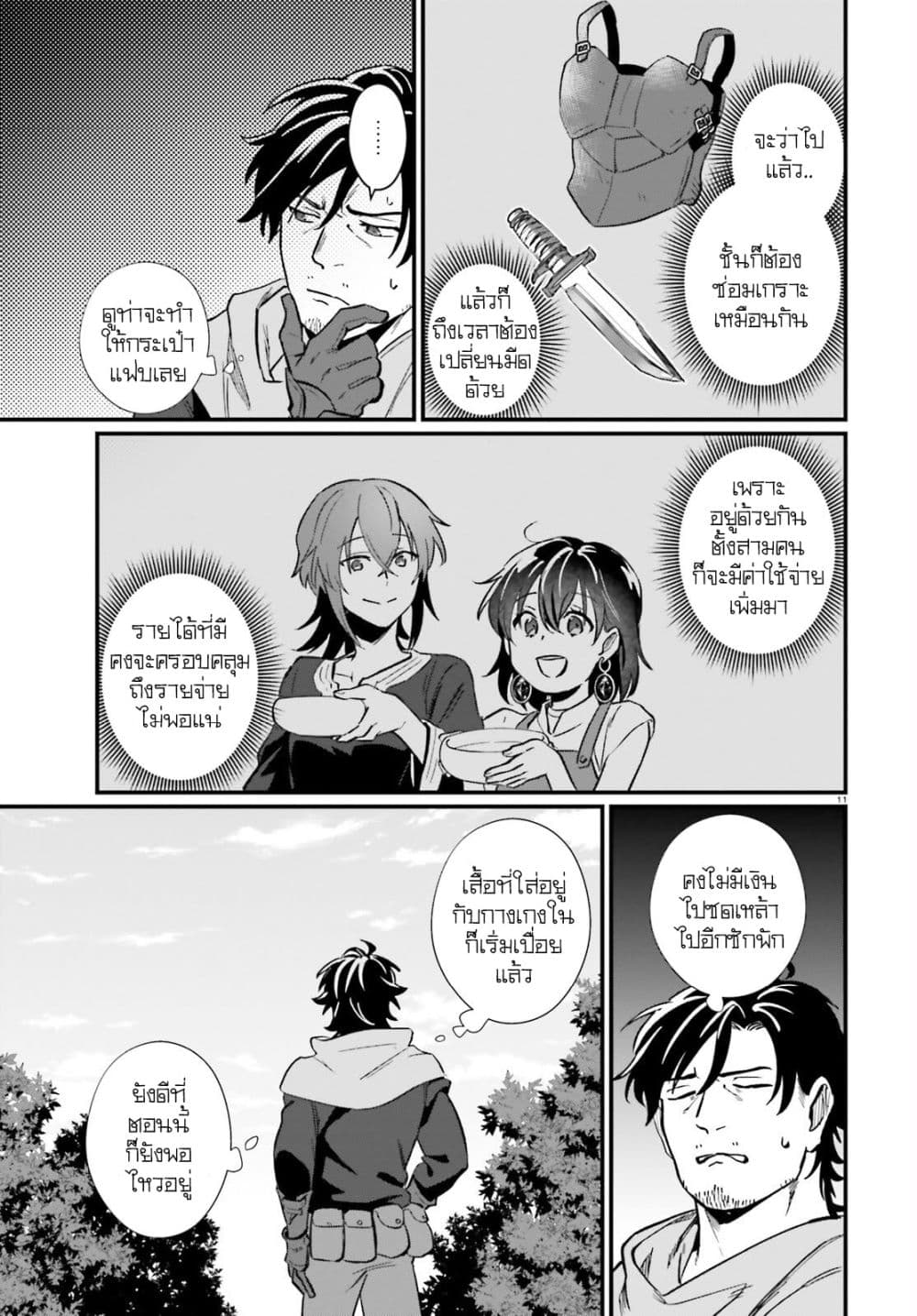 Manga-lc-com อ่านมังงะ อ่านการ์ตูน ออนไลน์ ฟรี Yopparai Touzoku, Dorei no Shoujo wo Kau ตอนที่ 1 2 3 4 5 6 7 8 9 10 11 12 13 14 ฟรี ไม่มีโฆษณา Manga-lc - อ่าน มังงะ อ่าน การ์ตูน ออนไลน์ อ่านมังงะ ฟรี