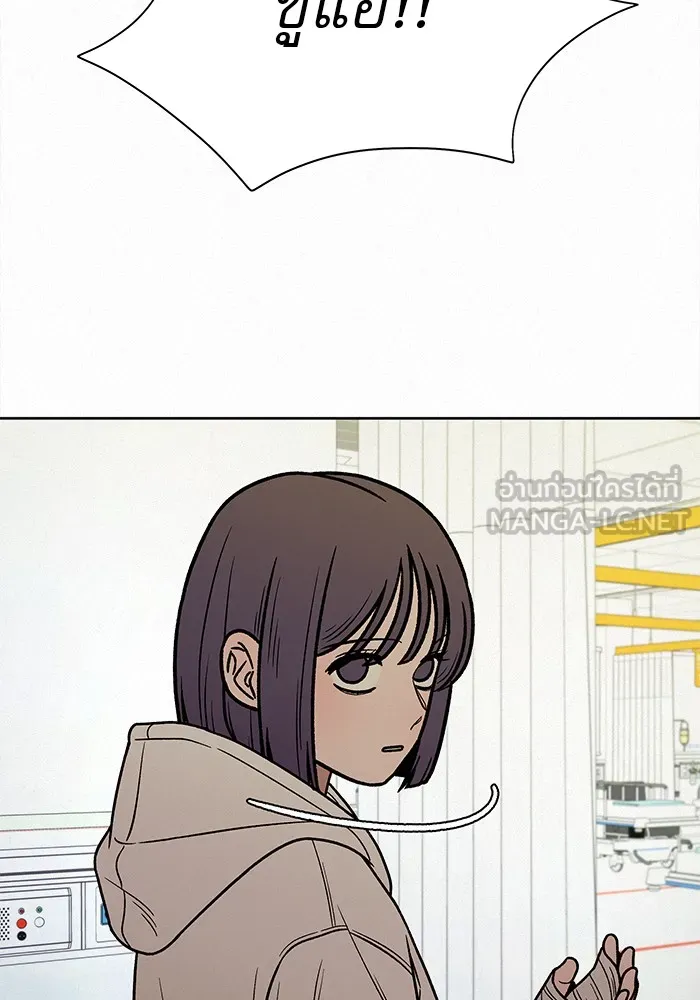 ปฏิบัติการรักวุ่นหัวใจ ตอนที่ 22 รูปที่ 75