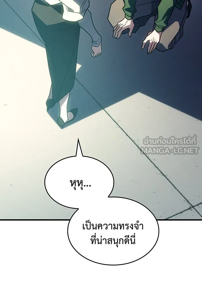 เกิดใหม่พร้อมพลังแห่งราชัน ตอนที่ 56 รูปที่ 186