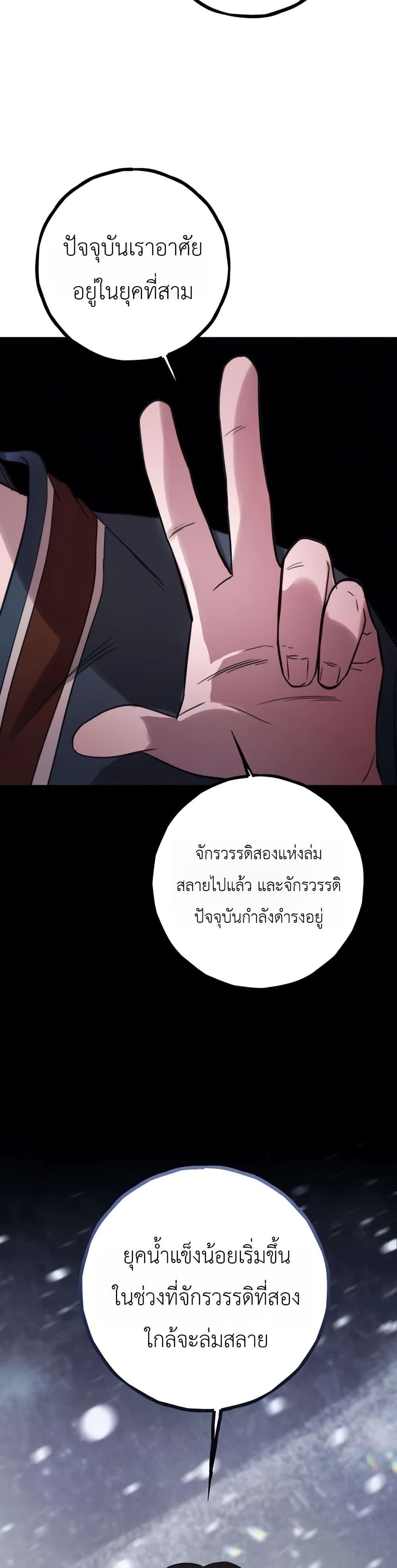 Manga-lc-com อ่านมังงะ อ่านการ์ตูน ออนไลน์ ฟรี Immortal’s Way of Life ตอนที่ 1 2 3 4 5 6 7 8 9 10 11 12 13 14 ฟรี ไม่มีโฆษณา Manga-lc - อ่าน มังงะ อ่าน การ์ตูน ออนไลน์ อ่านมังงะ ฟรี