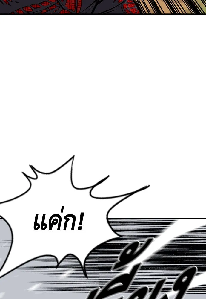 King Game ตอนที่ 46 ฉันดวลตัวตัวอยู่ มาเจ๋อทำไมวะ! รูปที่ 91