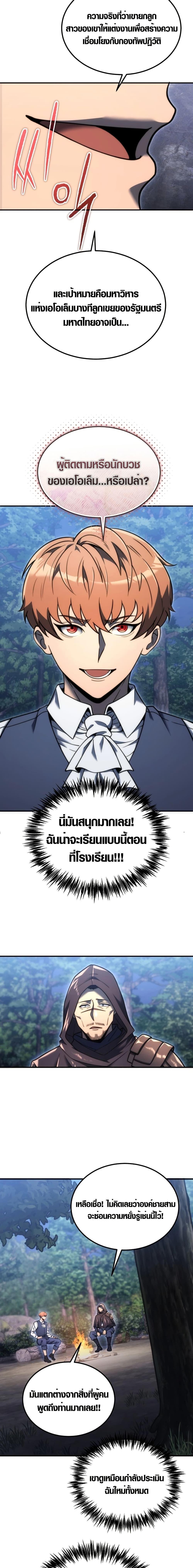 Manga-lc-com อ่านมังงะ อ่านการ์ตูน ออนไลน์ ฟรี God-Tier Extra’s Ultimate Guide ตอนที่ 1 2 3 4 5 6 7 8 9 10 11 12 13 14 ฟรี ไม่มีโฆษณา Manga-lc - อ่าน มังงะ อ่าน การ์ตูน ออนไลน์ อ่านมังงะ ฟรี