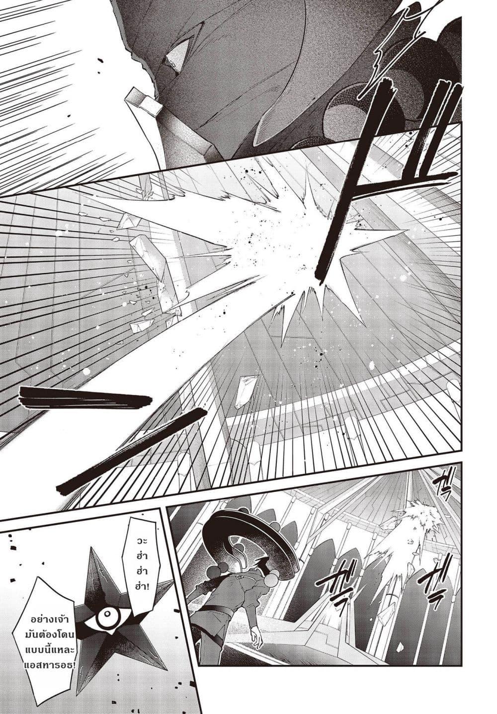 Manga-lc-com อ่านมังงะ อ่านการ์ตูน ออนไลน์ ฟรี Realist Maou Niyoru Seiiki Naki Isekai Kaikaku จอมมารผู้รู้แจ้งกู้โลก ตอนที่ 1 2 3 4 5 6 7 8 9 10 11 12 13 14 ฟรี ไม่มีโฆษณา Manga-lc - อ่าน มังงะ อ่าน การ์ตูน ออนไลน์ อ่านมังงะ ฟรี