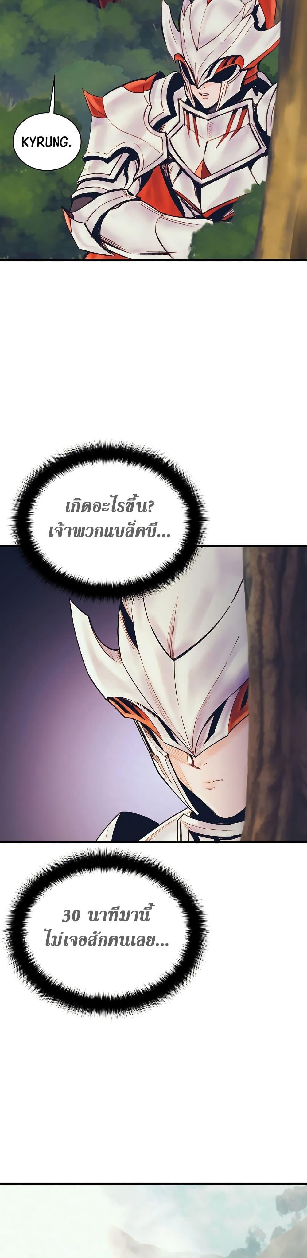 Manga-lc-com อ่านมังงะ อ่านการ์ตูน ออนไลน์ ฟรี The Healing Priest of the Sun ตอนที่ 1 2 3 4 5 6 7 8 9 10 11 12 13 14 ฟรี ไม่มีโฆษณา Manga-lc - อ่าน มังงะ อ่าน การ์ตูน ออนไลน์ อ่านมังงะ ฟรี