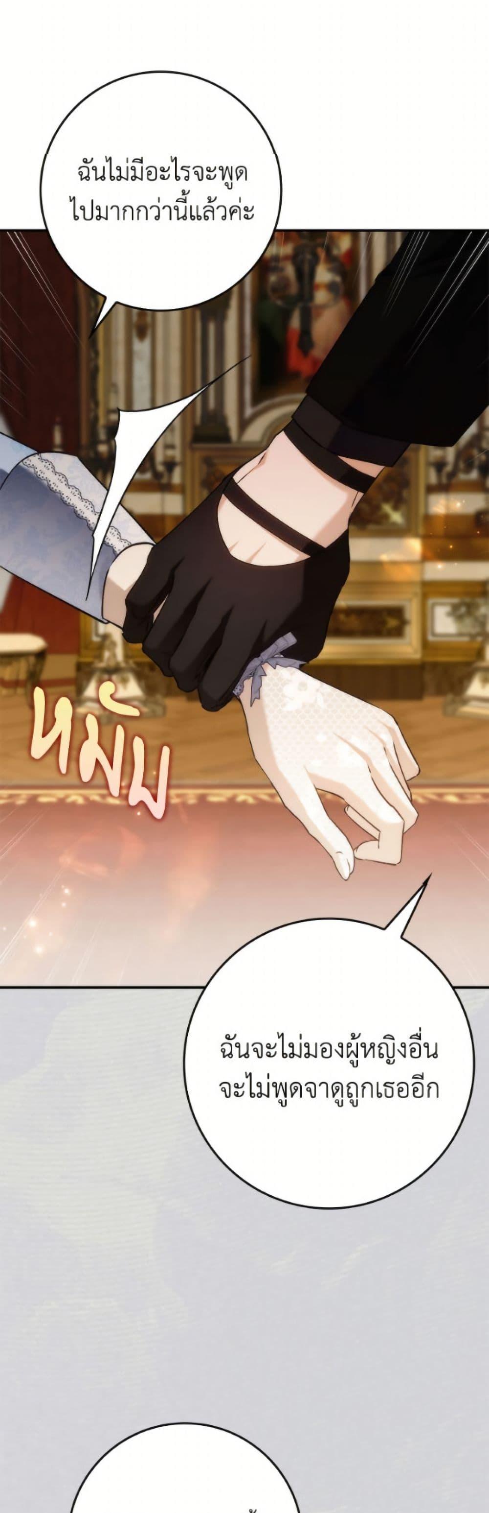 Manga-lc-com อ่านมังงะ อ่านการ์ตูน ออนไลน์ ฟรี I Won’t Pick Up The Trash I Threw Away Again ตอนที่ 1 2 3 4 5 6 7 8 9 10 11 12 13 14 ฟรี ไม่มีโฆษณา Manga-lc - อ่าน มังงะ อ่าน การ์ตูน ออนไลน์ อ่านมังงะ ฟรี